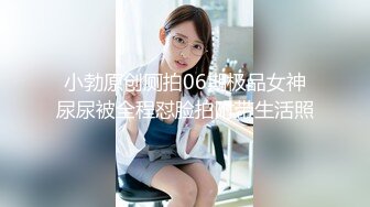 7/14最新 金小胖酒店约炮美容院纹身少妇女技师上门保健顺便来一炮VIP1196