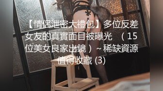 【新片速遞】  棒子大叔开车找站街女❤️为了省房钱找个安静的地方停在路边和妹子车震吃快餐