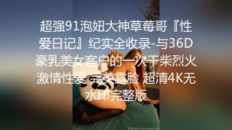 2/7最新 香港网红极品美少女番外短片开档黑丝精油白皙圆臀VIP1196