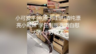 万人追踪P站极品身材颜值可盐可甜露脸反差婊Xrei私拍完结~各种角色扮演啪啪情景剧白浆超多11