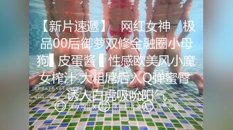 2024年，【私房原创MJ】，破处实习小护士，穿上护士服再一件件脱掉，扒开一看居然还是个处女