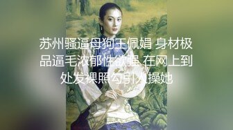 高冷学妹乡道口交宾馆兔女郎诱惑1-电话-完美