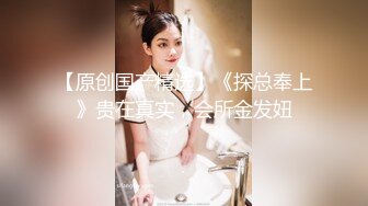 【贺新春会所尊享】高冷豪乳女神开档牛仔裤 无套啪啪做爱口爆做爱 爆射吞精 正侧面双视角 完美露脸