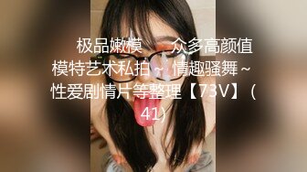 [无码破解]MDYD-754 僕だけの巨乳女教師ペット 沖田杏梨