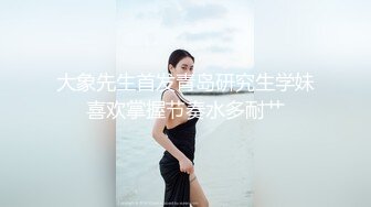 妹妹淫水流