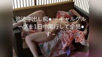 【长期订阅更新】推特25万粉丝F-CUP吊钟乳小母狗蜂腰爆乳芭比「魔鬼愛」VIP完整付费资源【第一弹】