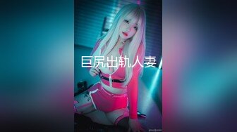 【新片速遞】 富二代酒店约炮极品身材的美女老师❤️各种姿势啪啪完美露脸