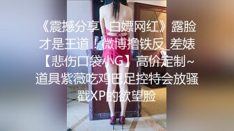 Onlyfans 极品白虎网红小姐姐NANA✿精液搜查官✿职责所在