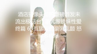 《破解居家摄像头》老婆喝多了老公直接趴下她的内裤就开干