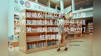 小母狗又想被调教了