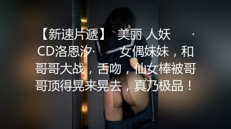 欧阳专攻良家很有韵味马尾少妇，69姿势舔逼口交，骑乘打桩边操边自摸阴蒂，抬腿侧入呻吟娇喘连连