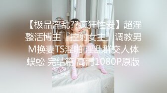 蜜桃饥渴穴满塞蜜桃传媒同事轮番上阵1女6男