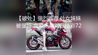 极品翘臀长腿网络女神【优优】最新定制，妖艳淫母的三套性感情趣内衣榨干你