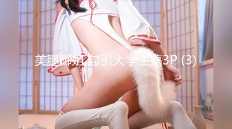 国产博主HongKongDoll（玩偶姐姐）onlyfans高清原档资源合集 (54)