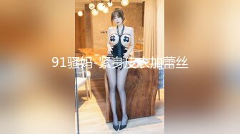 站街女探花《无套内射才是屌逼》下午城中村小巷扫街连草两个还算可以的站街妹