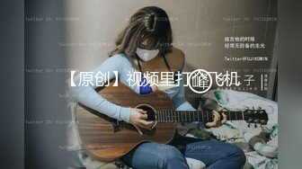 麻豆传媒TT-007超短裙长腿黑丝女上司