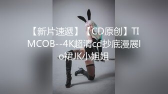 STP31490 起点传媒 性视界传媒 XSJKY075 借用女友的身体来抵债 张雅婷(小捷) VIP0600