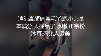 10/4最新 小姐姐肉体又软又甜舔吸亲吻配合默契卖力操VIP1196