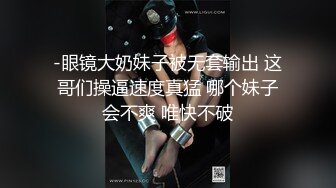 【AI换脸视频】杨幂 美腿高跟极品身材下海