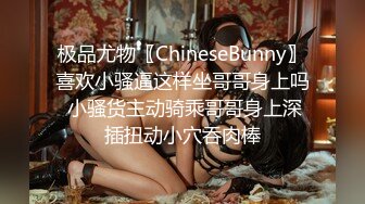  无情的屌，22岁外围小美女，苗条美乳身材一流，跳蛋辅助玩弄得她欲仙欲死，劲爆刺激！01