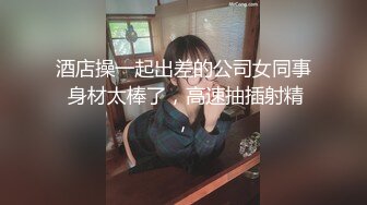 【新片速遞 】绝世美少女 ♈-Ts苏恩予-♈ 大波黑丝，仙女棒挺拔俏丽，玩起来超爽 喷给你吃噢~ 