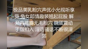 薛总探花楼凤约了个小辫子大奶少妇啪啪，按摩舔背舔菊穿着高跟鞋大力猛操