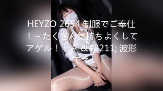 渣先生探花 800元约了个香艳少妇