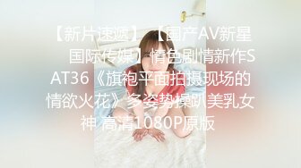 【新片速遞】白金泄密流出❤️富家清纯女孩哀求纹身健壮大鸡巴男友反被辱骂暴力对待