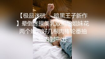 【AI高清2K修复】李寻欢探花高颜值黑色外套大奶妹子，黑色网袜特写手指快速扣逼后入猛操