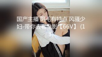 “我给哥哥看看我逼逼里都有什么”网黄女主播小浣熊激情自慰给金主们准备了很刺激很刺激的东西