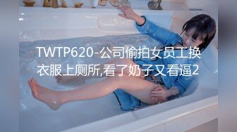 170长腿女神猫女郎【水水很甜么么哒】全裸掰逼美翘臀,情趣黑丝美腿，粗口淫语挑逗