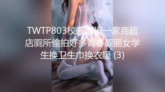 PH066 色控传媒 吸精魔女 下凡人间