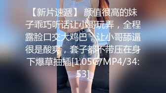 【长腿❤️反差女神】水冰月✨ 极品窈窕身材气质御姐 吸吮鲜甜美味蜜穴 圆润雪乳 女上位榨汁角度超赞