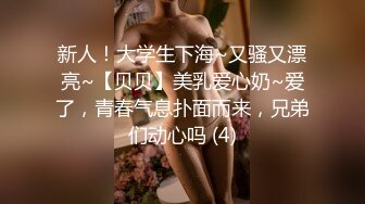 【新片速遞】和女朋友一起玩双头龙 屁眼和小穴终于能够一起高潮啦 后入内射看着粉穴流出精液很满足 毛刮的真干净 