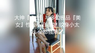 《居家摄像头破解》小伙让老婆换,上黑丝各种姿势啪啪