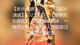 【新片速遞】 2024年，良家极品【人妻百态】｜正经人妻｜已婚已育｜淫妻｜露出｜温柔人妻，生活中很正经很正经那种