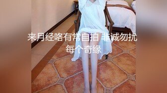 素人外围原千人斩好身材高素质外围妹 镜头前特写口交桌子上操