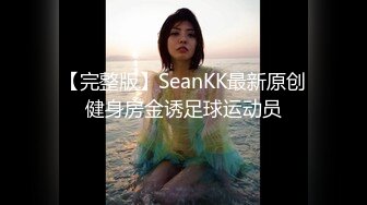 ★☆稀缺资源☆★2024重磅顶推，对话淫荡，秀人网极品女神【艾小青】千元8部福利，艳舞自慰内窥镜看白带阴道壁子宫口被土豪灌肠啪啪 (2)