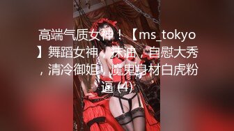 【新速片遞】 70后美妈妈 ·不惧时光优雅到老~❤️ 打扮时髦，诗情画意般自慰、高潮袭来！