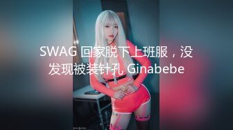 无水印1/10 眼镜伪娘起共渡良宵魅魔套装潮吹加成感觉有点停不下VIP1196