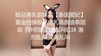 曾火爆全网大神sweattt完整原版无水印 专约极品白富美绿茶婊3部