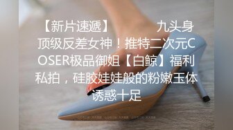 【嘎子哥探索发现】陌陌勾搭良家少妇，酒店相约啪啪，白嫩风骚，无套内射，精液溢出还要贴心擦拭，精彩泡良佳作