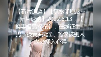 【情侣私房】性感女友喜欢吸吮和骑马