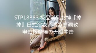 【兜有奶糖】 清纯学妹 道具使劲怼 超带劲，相当标准的少女肉体，美腿美乳美不胜收，推荐 (3)