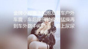 万人追踪OnlyFans极品身材健身女汉子网红亚洲四姑娘私拍疯狂紫薇粉嫩蜜穴展现女人淫荡一面 (8)