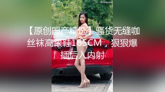 手撕极品美女粉鲍鱼片 小阴唇粉嫩被大J8无情插入 爽叫不止