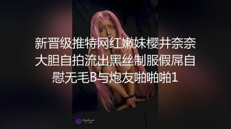 【红色睡衣配黑网袜和男友日常性爱】口硬了就女上位啪啪做爱姿势超多内射特写粉穴