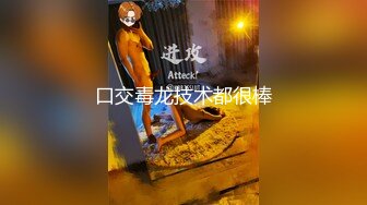 萤石云上帝视角真实偸拍男女同事开房造爱，小姐姐身材不错娇小奶挺毛多，女上全自动呻吟声好听，搞了2炮 (1)