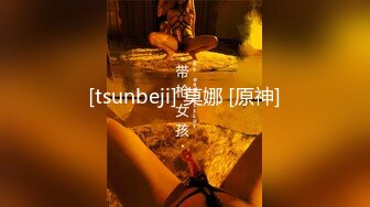 STP16421 小萝莉，美腿高颜值小姐姐不容易啊，高清源码录制