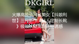 【高能预警】村花极品反差女神超强口活后入啪啪